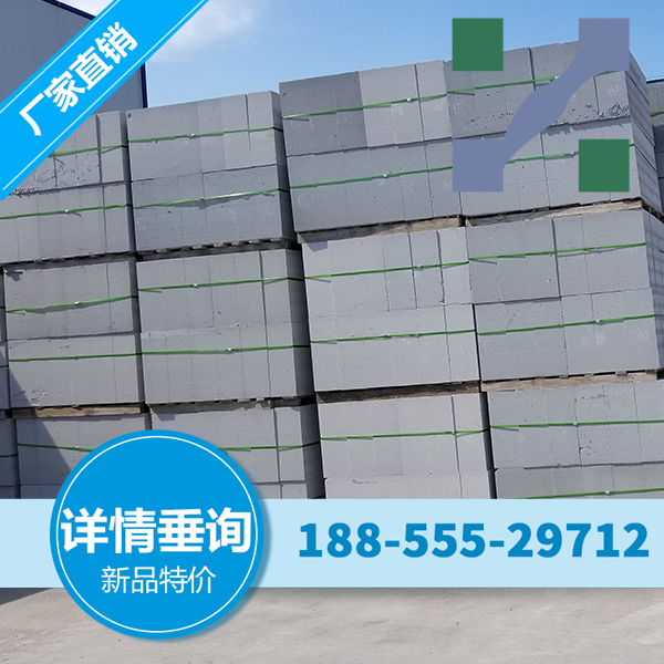 杭州蒸压加气混凝土砌块 粉煤灰砖 加气砼砌块的性能特征及出厂检验要点